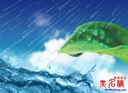 天河水 丁未|解析八字纳音五行天河水 – 何为天河水